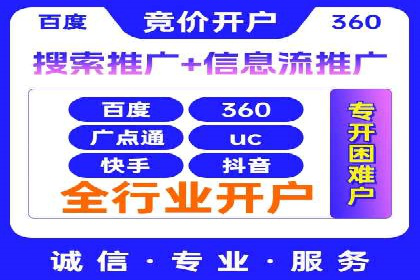 SEM外包公司助力企业实现线上营销新突破