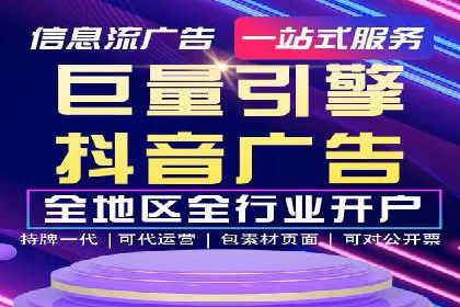 百度推广平台助力房地产项目推广的案例