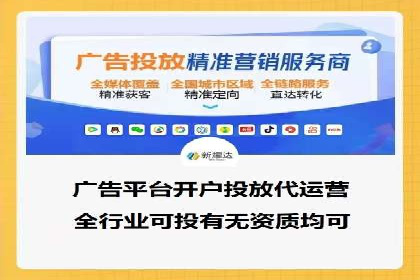 视频信息流广告：从策划到执行的完整流程